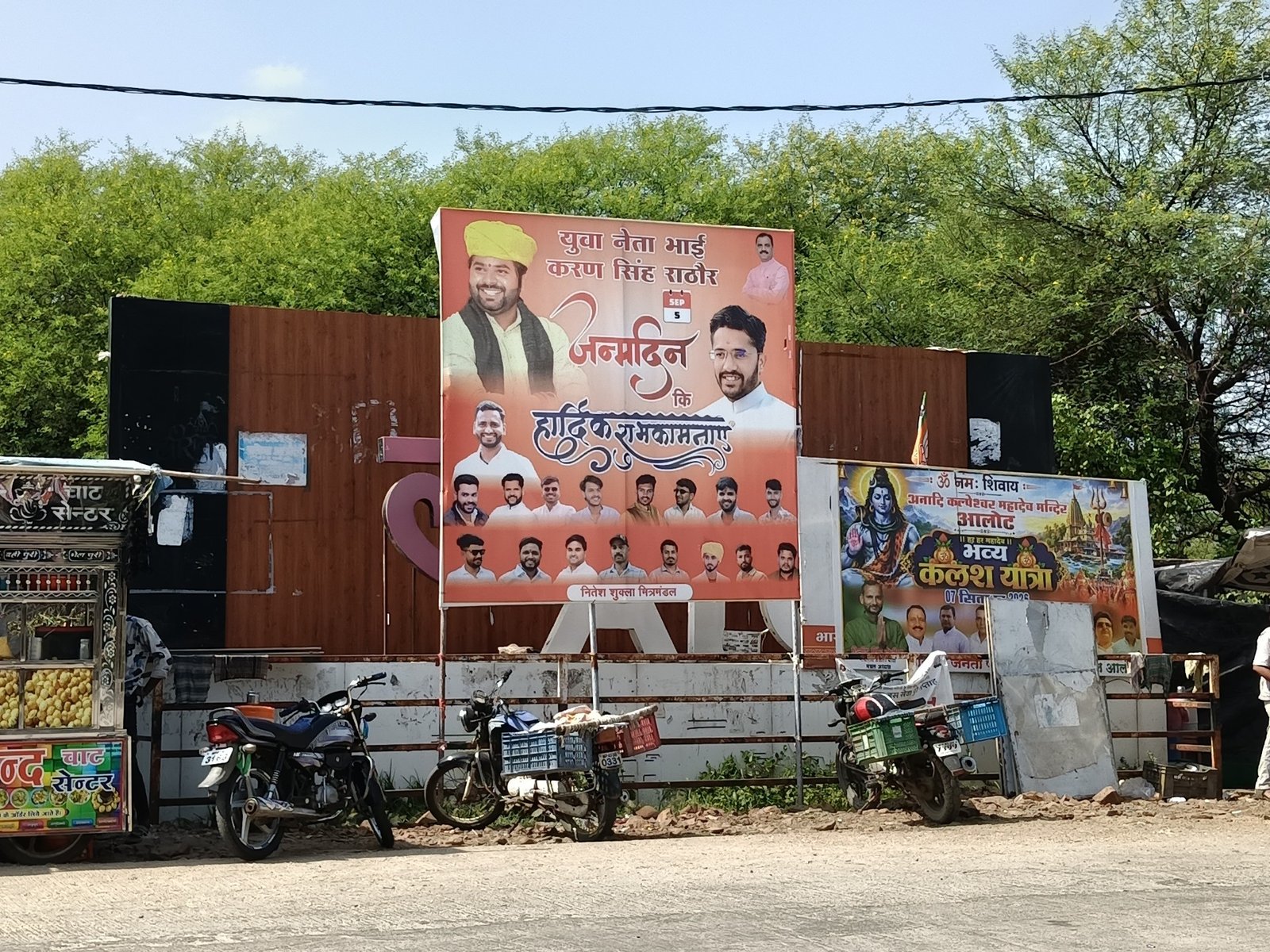 आलोट की सुंदरता पर सवाल: प्रमुख चौराहों की बदहाली