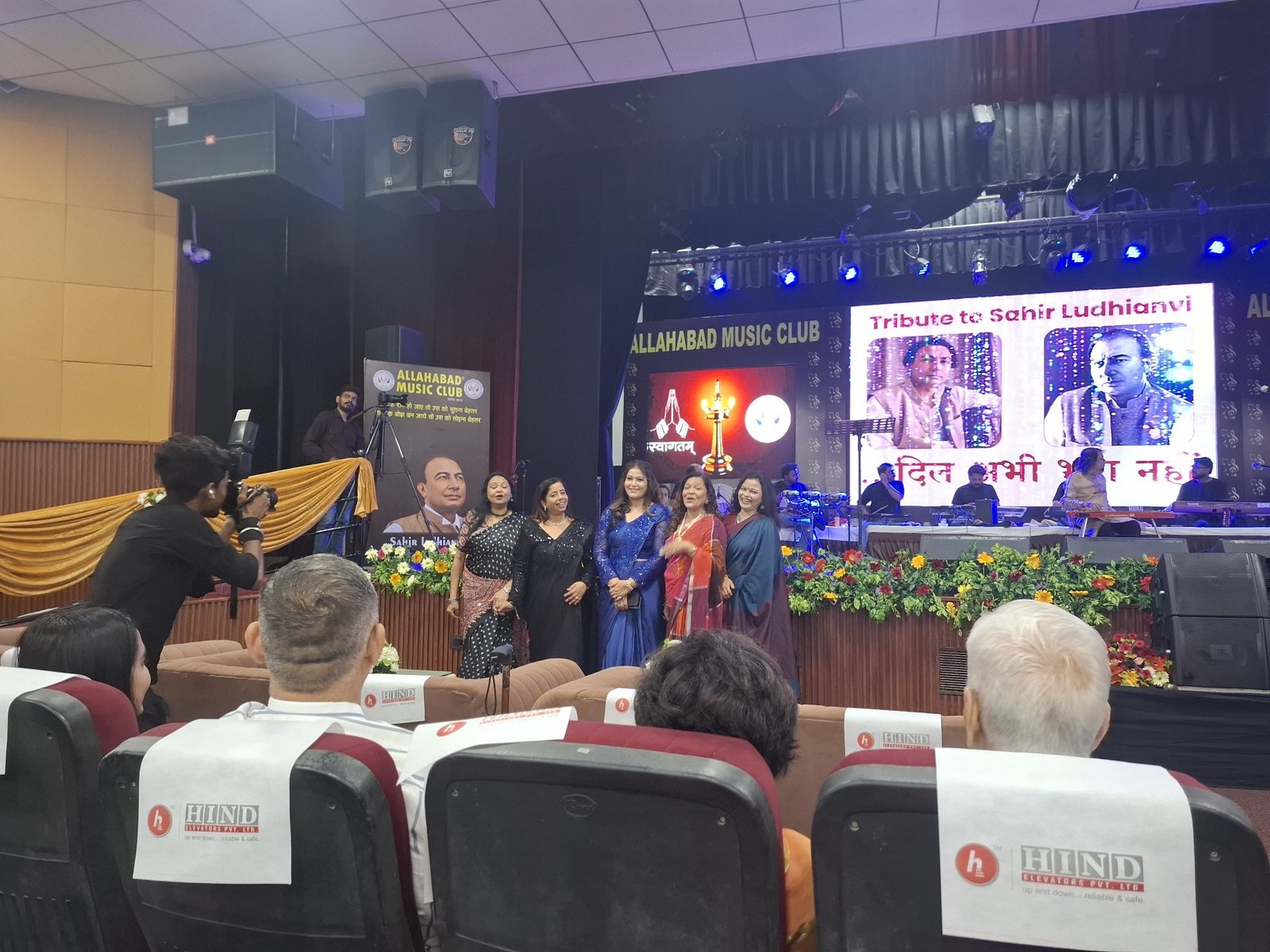 इलाहाबाद म्यूज़िकल वेलफेयर सोसाइटी (इलाहाबाद म्यूज़िक क्लब) द्वारा समाजसेवा, सांस्कृतिक और मानवता के कार्यों में निरंतर सक्रियता