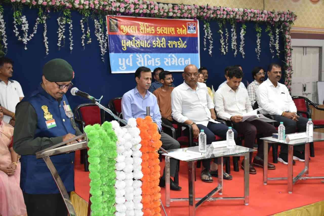 अमरेली में पूर्व सैनिकों, दिवंगत सैनिकों के परिजनों और शहीदों के आश्रितों का सम्मेलन आयोजित