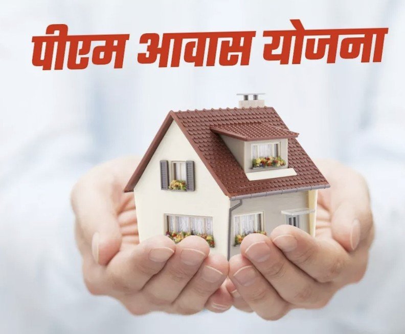 जनपद में अब तक 109 परिवारों का पंजीकरण, मिलक में 364 आवासों का लक्ष्य