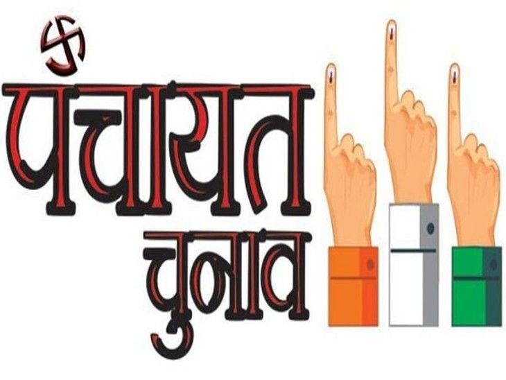 हाई कोर्ट का सख्त रुख: यूपी में तीन माह में होंगे पंचायत चुनाव, तब तक प्रशासक बने रहेंगे प्रधान