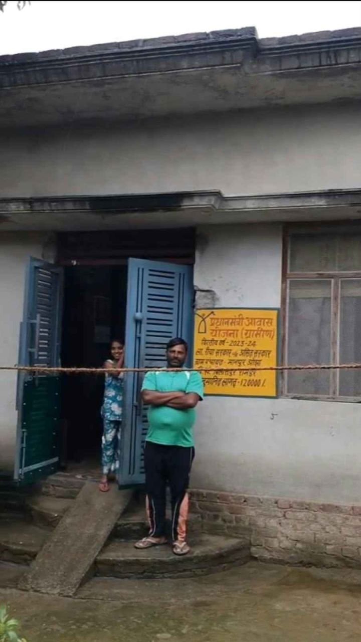 कच्चे मकान से पक्की छत तक, प्रधानमंत्री आवास योजना ने बदली रिया की जिंदगी