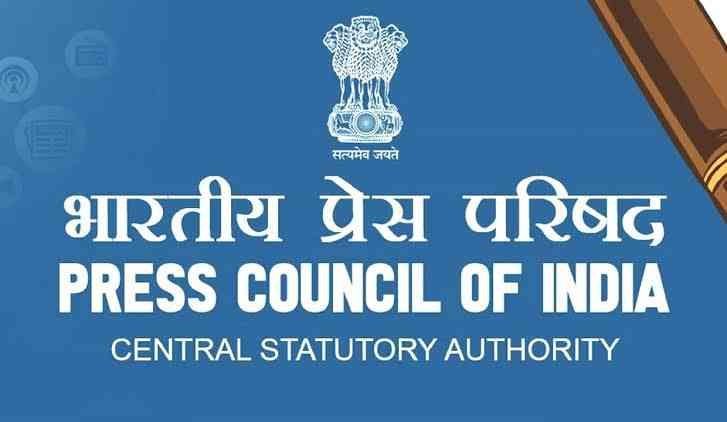 प्रेस काउंसिल ने विरोध प्रदर्शनों की कवरेज करने वाले पत्रकारों के लिए जारी किया निर्देश