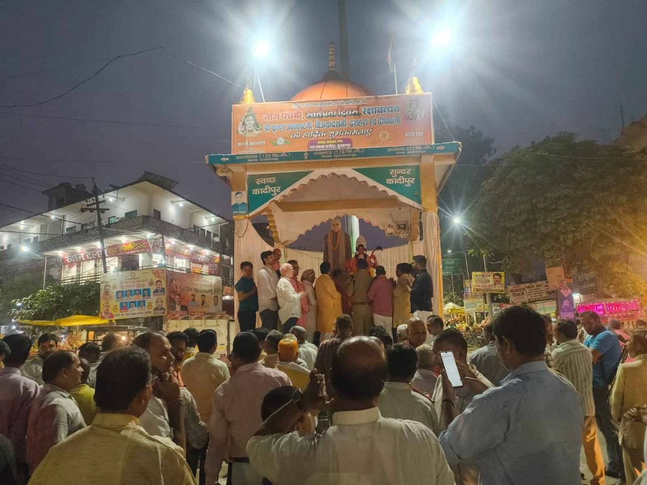 बड़ी खबर: कादीपुर में दुर्गा पूजा का भव्य शुभारंभ, पटेल चौक पर हुई बजरंगबली की आरती