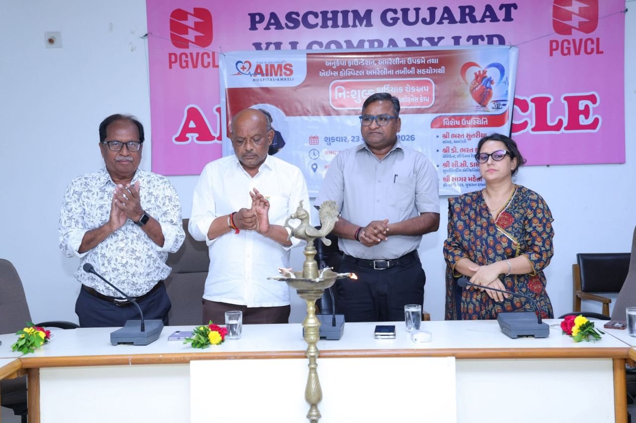 अनुकंपा फाउंडेशन, अमरेली के तत्वावधान में तथा एम्स हॉस्पिटल, अमरेली के चिकित्सीय सहयोग से PGVCL कार्यालय, अमरेली में निःशुल्क कार्डियक चेकअप तथा CPR अवेयरनेस कैंप का सफल आयोजन किया गया।