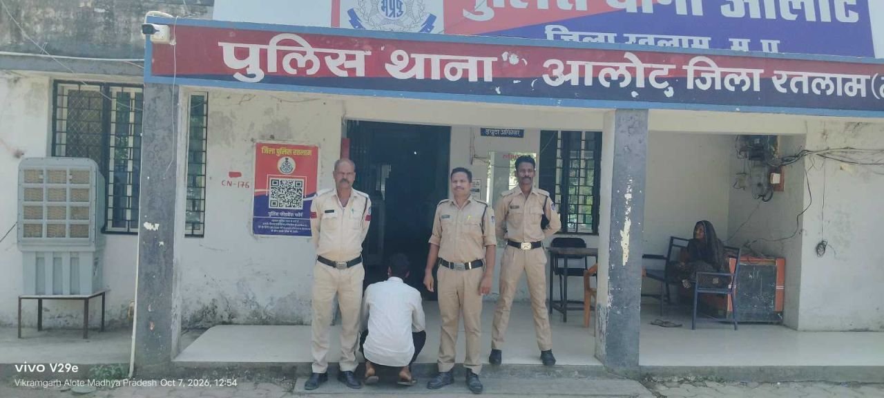 हत्या के प्रयास के मामले में फरार आरोपी कमलसिंह गिरफ्तार, आलोट पुलिस को मिली सफलता